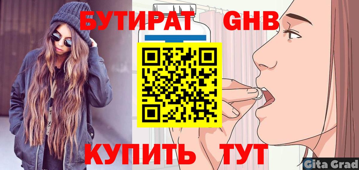 Мефедрон кристаллы  ГАШИШ  Ипатово  Вход с VPN  A PVP СК кристаллы 