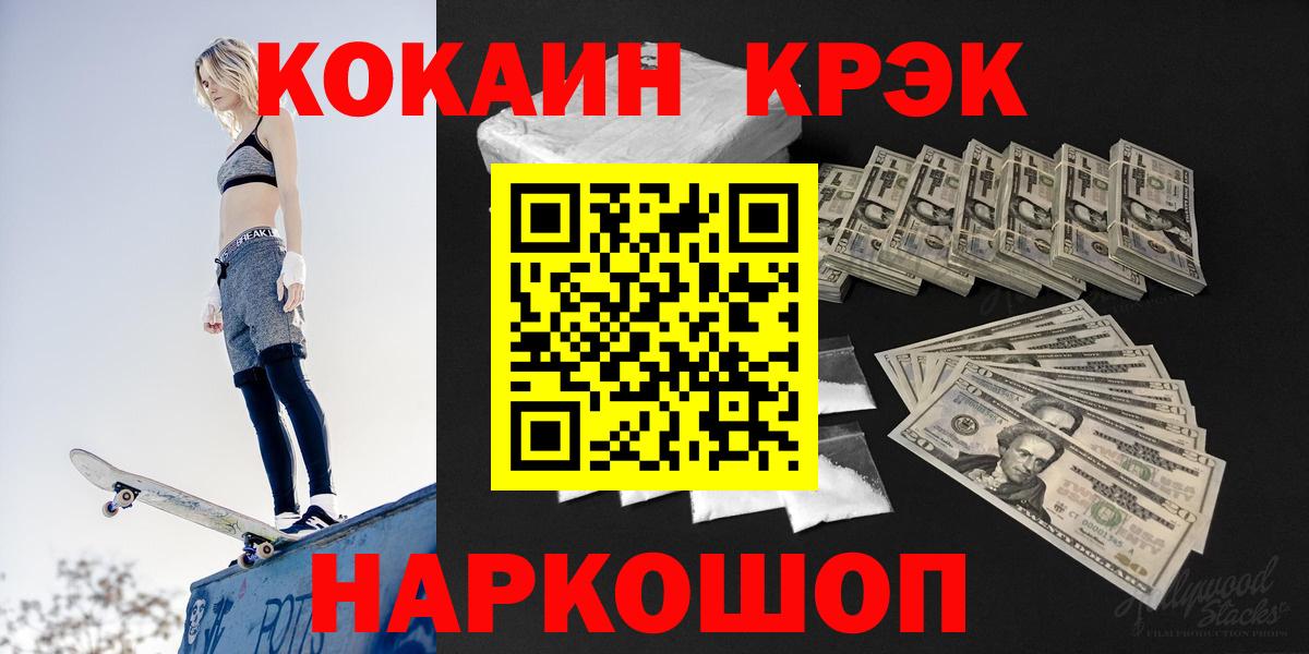 Ипатово  КОКАИН 97%  купить  сайты  Вход с VPN  COCAIN Columbia 