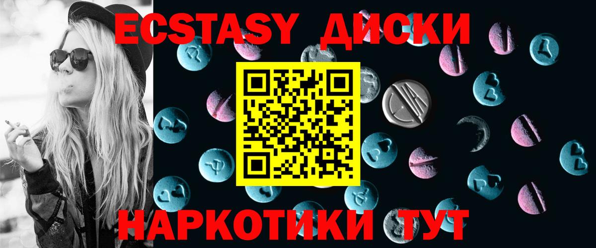 ЭКСТАЗИ бентли Ипатово