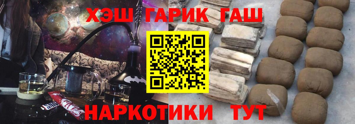 ГАШ Premium Ипатово
