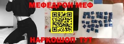 ГАЛЛЮЦИНОГЕННЫЕ ГРИБЫ Кумертау