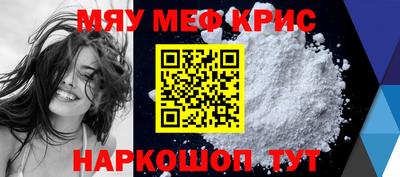 бутират Кулебаки