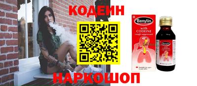 ГАЛЛЮЦИНОГЕННЫЕ ГРИБЫ Кумертау