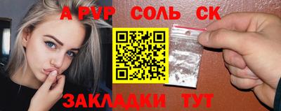 ГАЛЛЮЦИНОГЕННЫЕ ГРИБЫ Кумертау