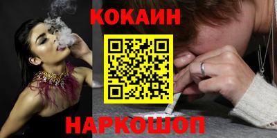 ГАЛЛЮЦИНОГЕННЫЕ ГРИБЫ Кумертау