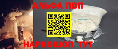 бутират Кулебаки