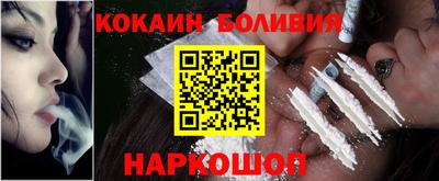 бутират Кулебаки