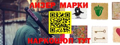 ГАЛЛЮЦИНОГЕННЫЕ ГРИБЫ Кумертау