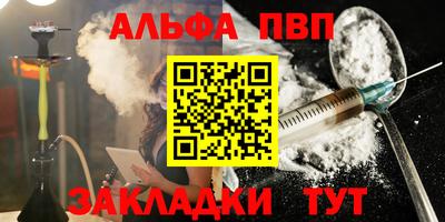 бутират Кулебаки
