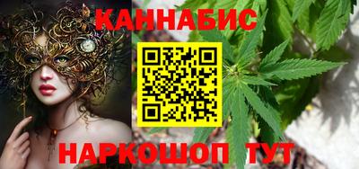бутират Кулебаки