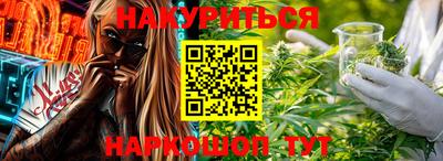 бутират Кулебаки