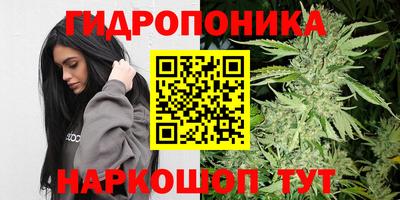 бутират Кулебаки