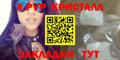 ГАЛЛЮЦИНОГЕННЫЕ ГРИБЫ Кумертау