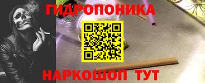 ГАЛЛЮЦИНОГЕННЫЕ ГРИБЫ Кумертау