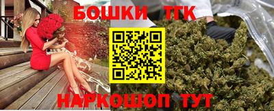 ГАЛЛЮЦИНОГЕННЫЕ ГРИБЫ Кумертау