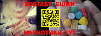 ГАЛЛЮЦИНОГЕННЫЕ ГРИБЫ Кумертау