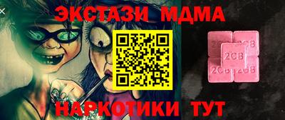 ГАЛЛЮЦИНОГЕННЫЕ ГРИБЫ Кумертау