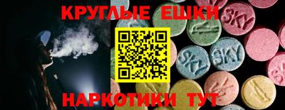 ГАЛЛЮЦИНОГЕННЫЕ ГРИБЫ Кумертау
