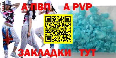 бутират Кулебаки