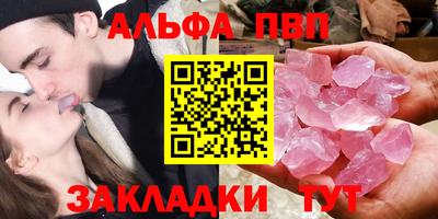 бутират Кулебаки