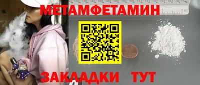соль курить ск Кунгур