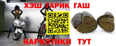 бутират Кулебаки