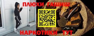 ГАЛЛЮЦИНОГЕННЫЕ ГРИБЫ Кумертау