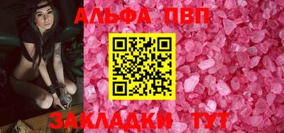 соль курить ск Кунгур
