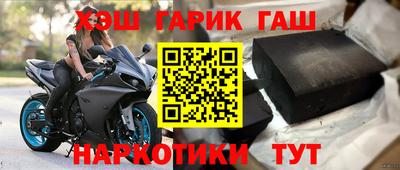 ГАЛЛЮЦИНОГЕННЫЕ ГРИБЫ Кумертау
