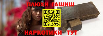 ГАЛЛЮЦИНОГЕННЫЕ ГРИБЫ Кумертау
