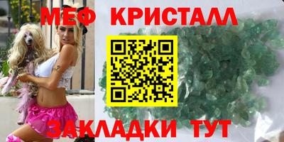 соль курить ск Кунгур