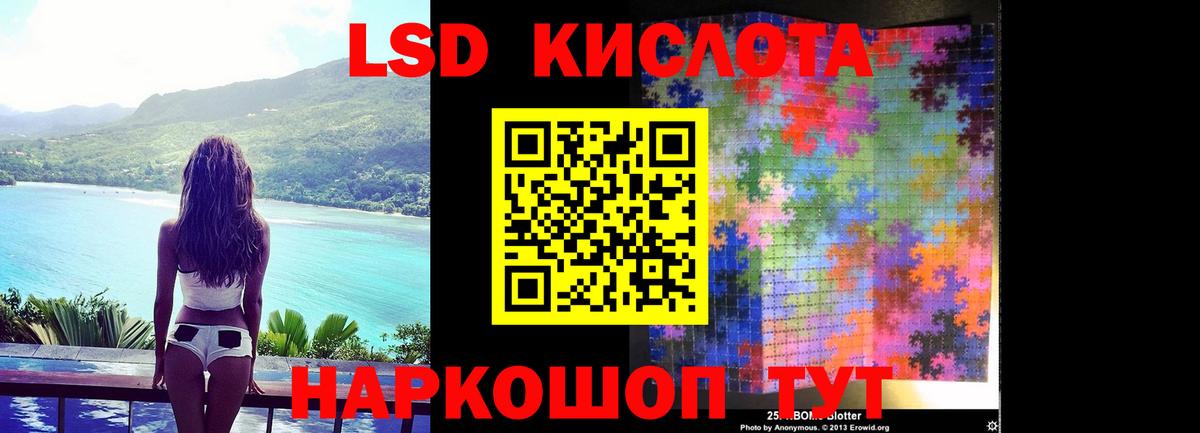 Лсд 25 экстази  LSD-25 экстази кислота  Вход с VPN  Ипатово  LSD-25 экстази кислота 