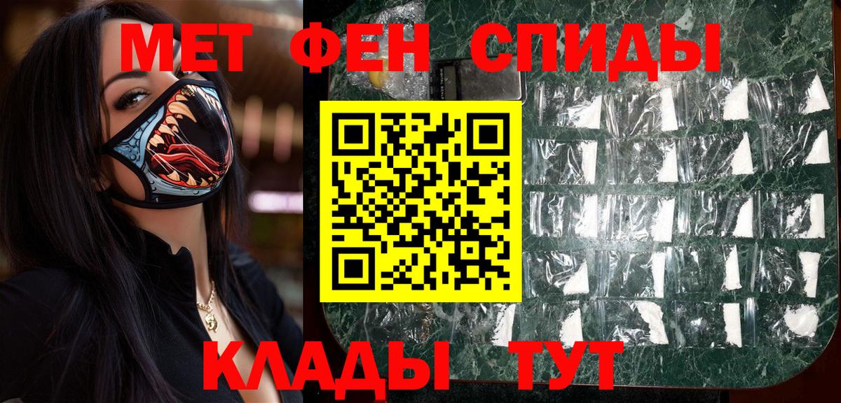 Ипатово  МЕТАМФЕТАМИН Methamphetamine  Вход с VPN  МЕТАМФЕТАМИН Methamphetamine 