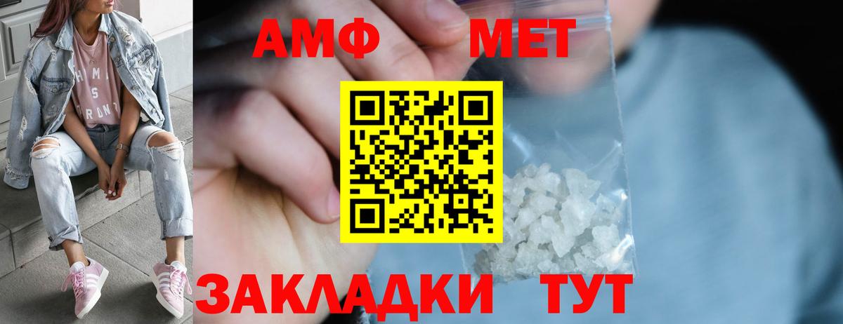 БУТИРАТ Ипатово