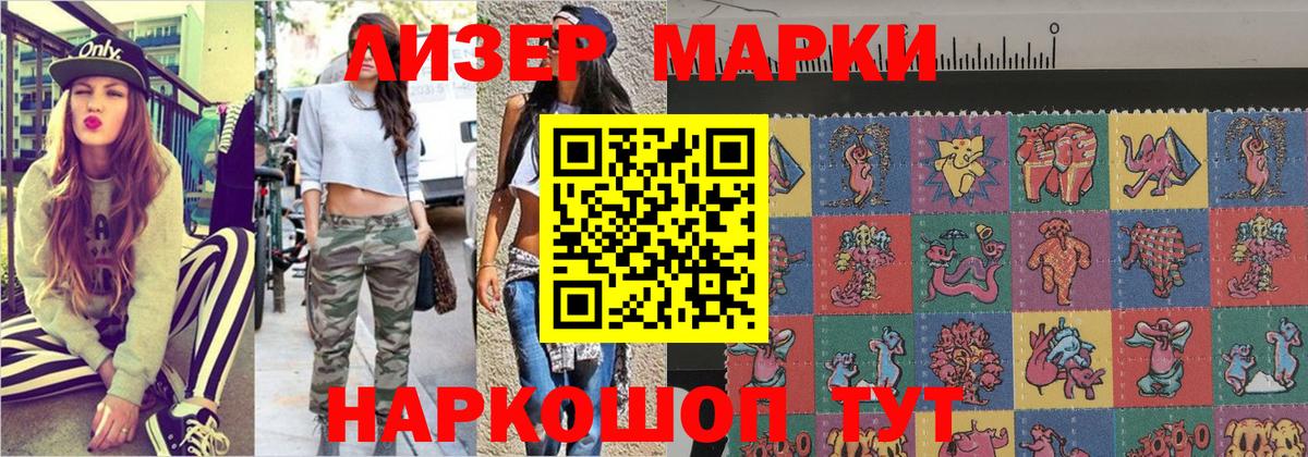 Ипатово  Марки N-bome  Марки NBOMe 1500мкг  Вход с VPN  Марки NBOMe 1500мкг 