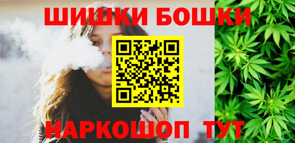 Каннабис White Widow Ипатово