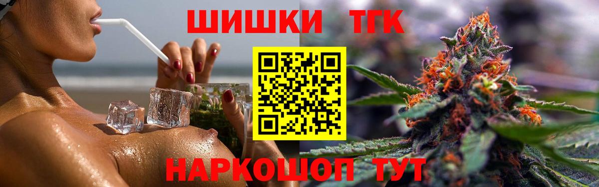 Бошки марихуана планчик  Марихуана MAZAR  Бошки марихуана MAZAR  Ипатово  Вход с VPN 